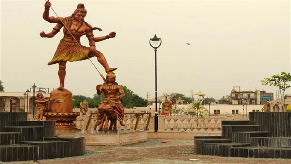 mahakal lok