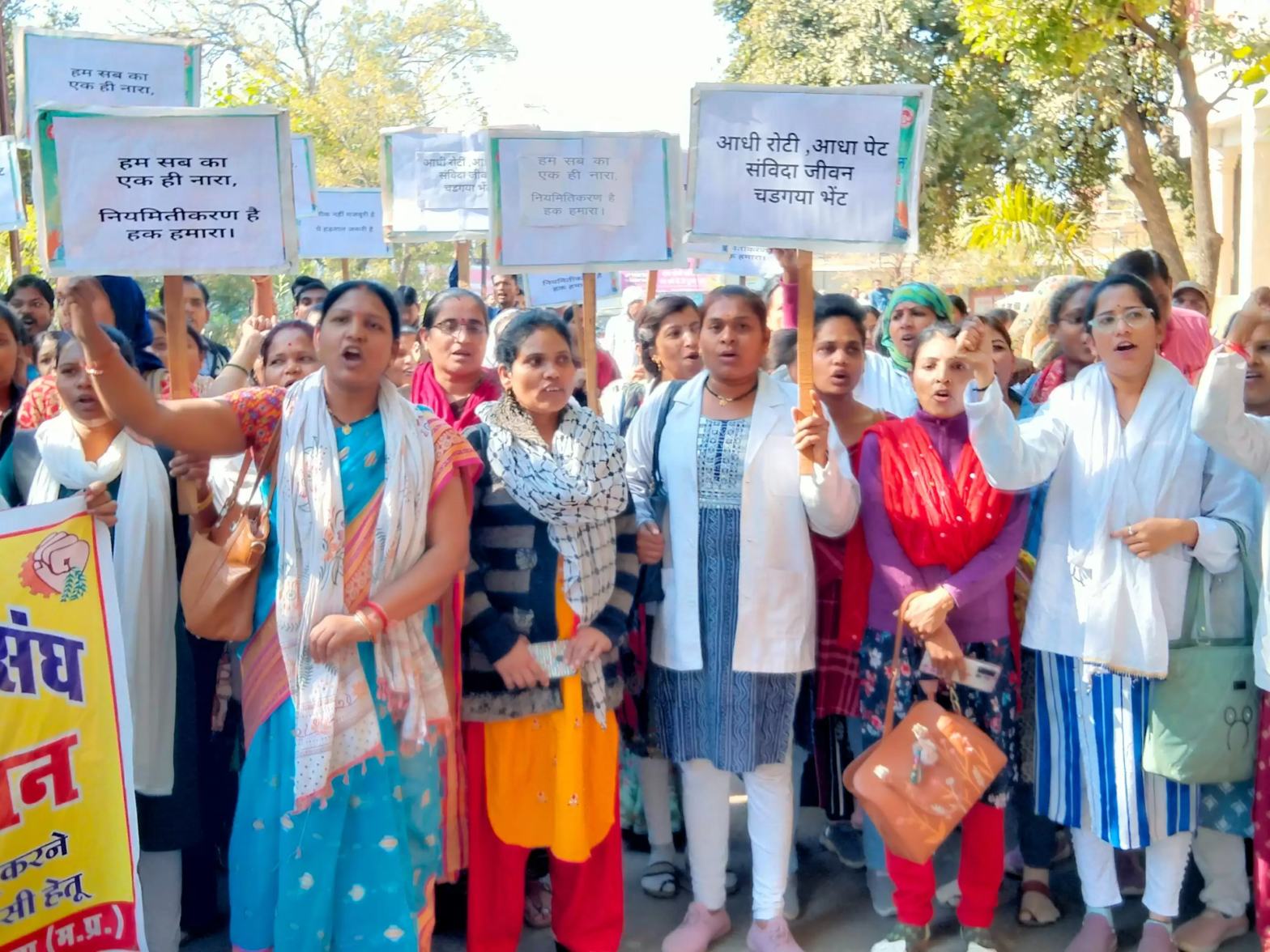 Madhya Pradesh: संविदा स्वास्थ्य कर्मचारियों ने रैली निकालकर सौंपा सीएम के नाम ज्ञापन