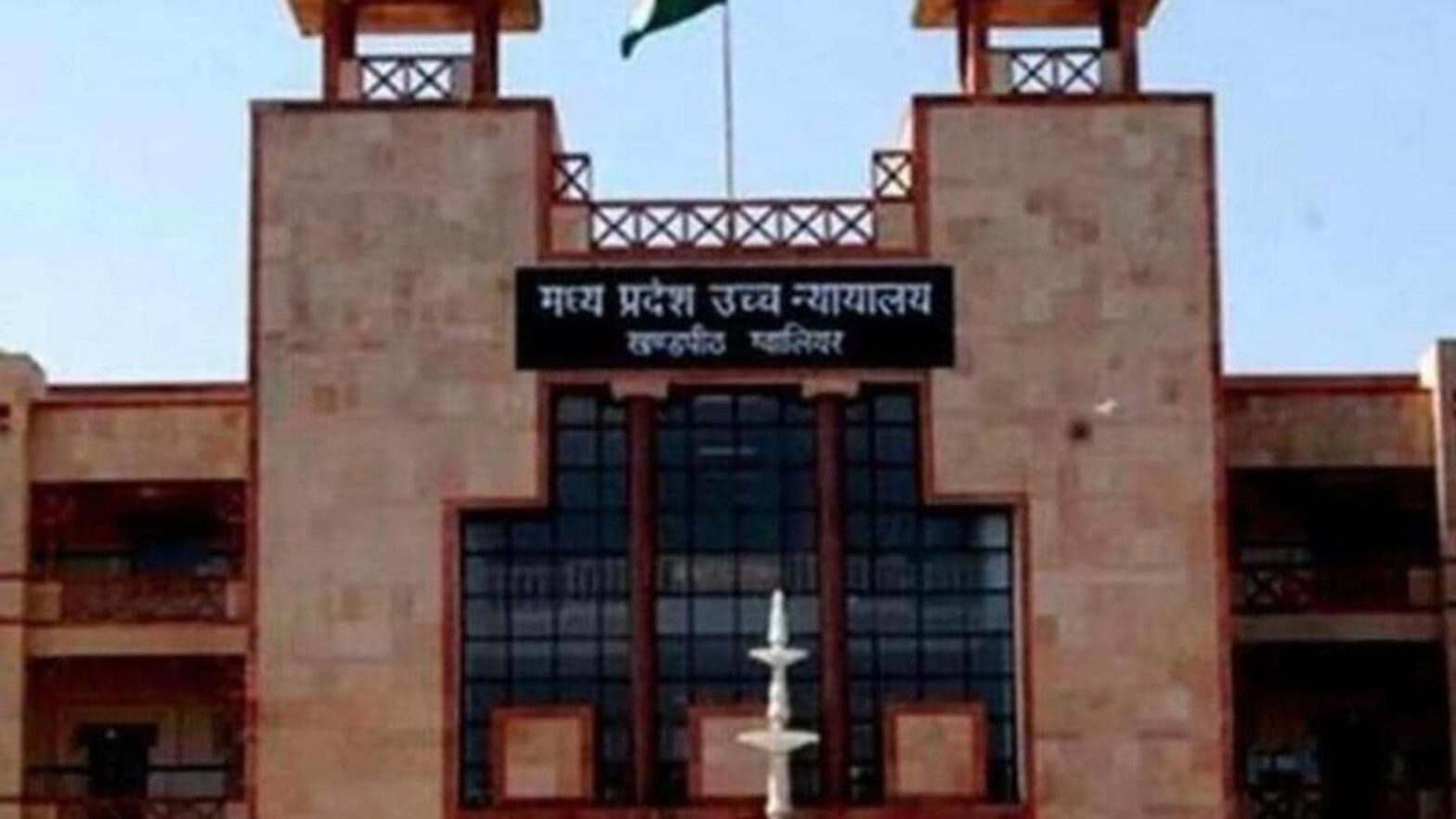 मप्र कोर्ट ने धर्म परिवर्तन मामले में बिशप, नन को दी जमानत