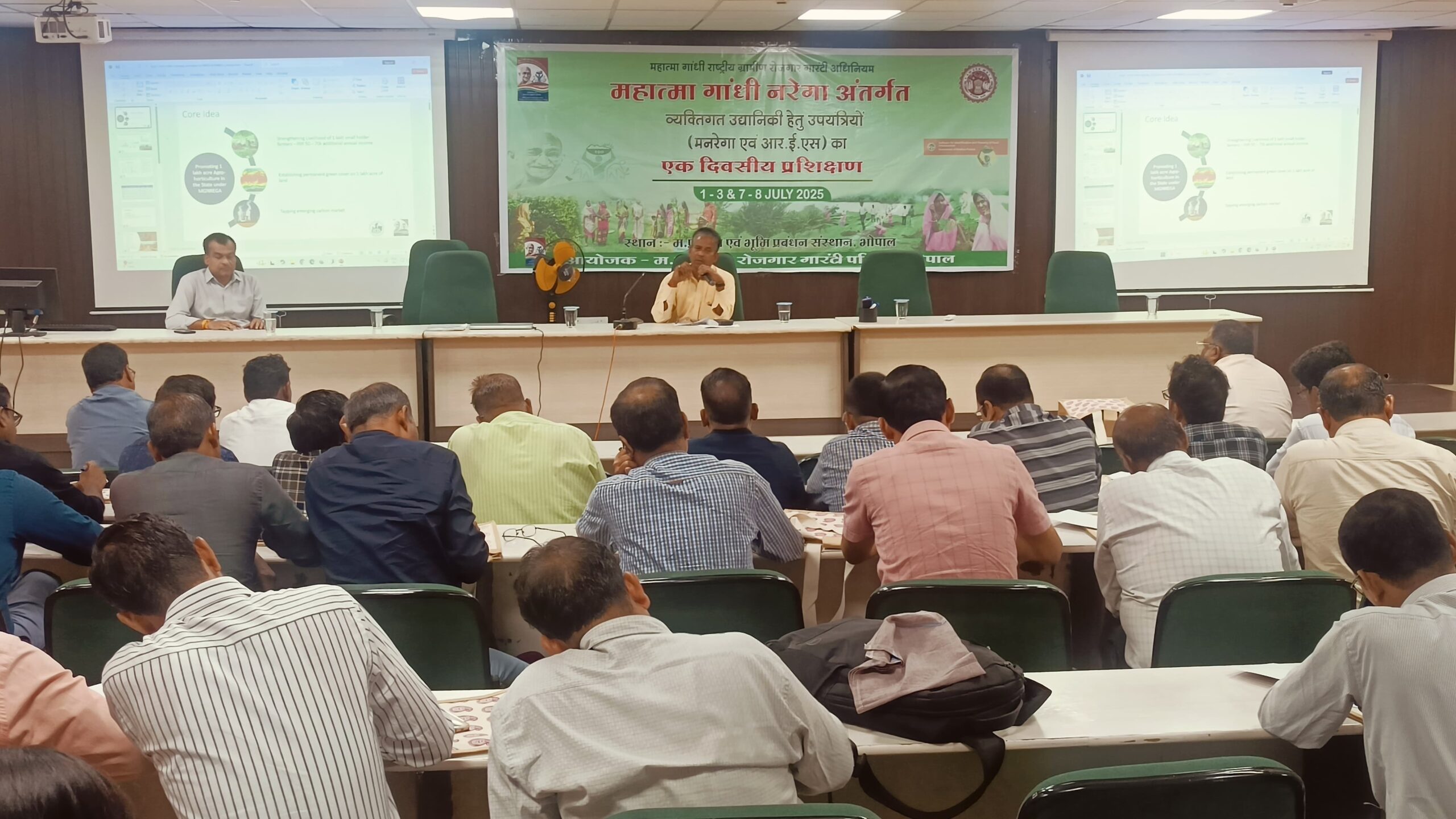 पौधरोपण में वैज्ञानिक और टिकाऊ तकनीकों के उपयोग के लिए प्रशिक्षण मनरेगा के तहत इंजीनियर और कृषि सखियों को दिया जा रहा है तकनीकी प्रशिक्षण